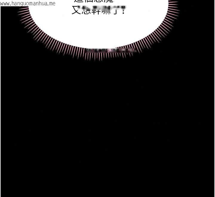 韩国漫画幼惑韩漫_幼惑-第39话-跟著我保证让你们吃很好在线免费阅读-韩国漫画-第95张图片