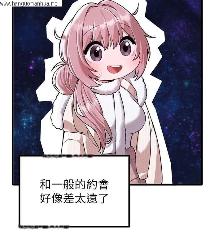 韩国漫画男人配额制韩漫_男人配额制-第57话-漫画咖啡厅是声色场所?!在线免费阅读-韩国漫画-第14张图片