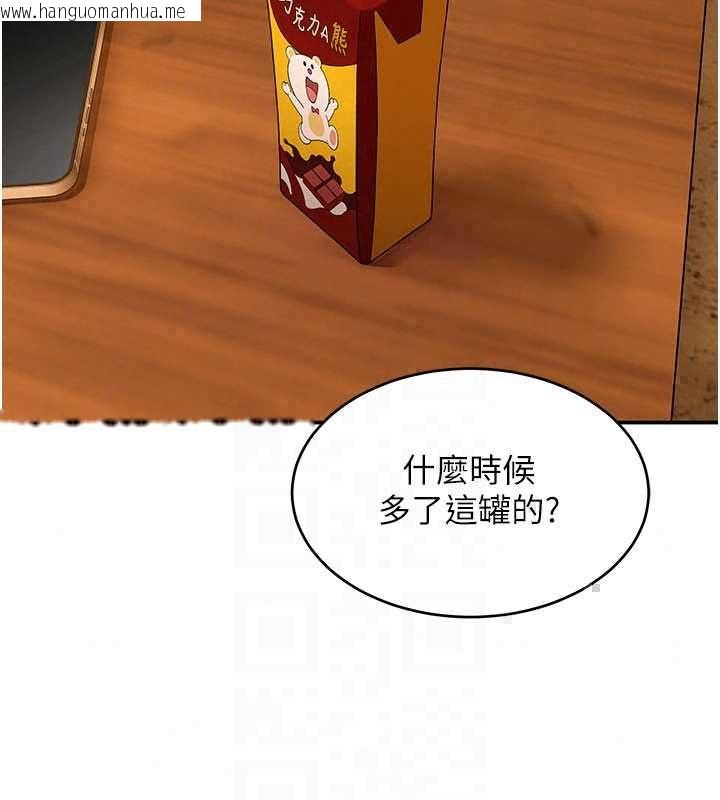 韩国漫画斯文坏猫猫韩漫_斯文坏猫猫-第10话-爱上被内射的快感在线免费阅读-韩国漫画-第147张图片