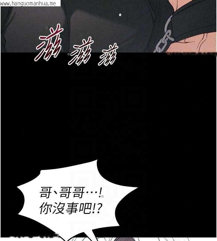韩国漫画太妹攻略指南韩漫_太妹攻略指南-第59话-牢中上演八点档在线免费阅读-韩国漫画-第78张图片