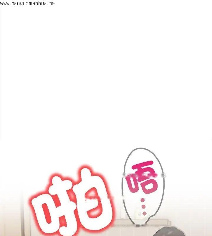 韩国漫画人妻的待客之道韩漫_人妻的待客之道-第5话在线免费阅读-韩国漫画-第91张图片