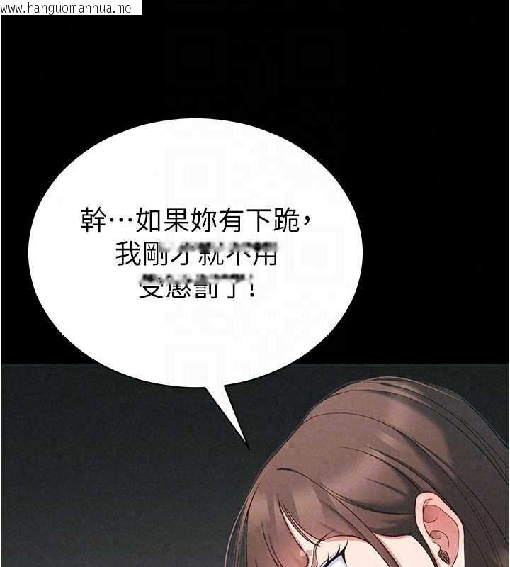韩国漫画太妹攻略指南韩漫_太妹攻略指南-第59话-牢中上演八点档在线免费阅读-韩国漫画-第116张图片