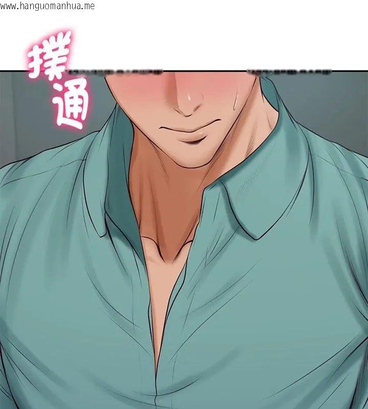 韩国漫画财阀家的女婿韩漫_财阀家的女婿-第90话在线免费阅读-韩国漫画-第67张图片