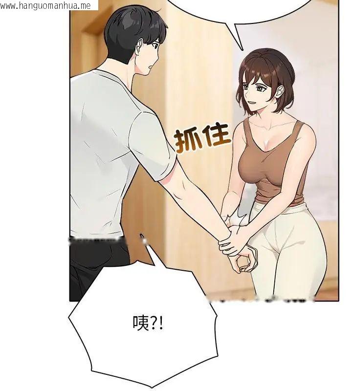 韩国漫画世界末日韩漫_世界末日-第4话在线免费阅读-韩国漫画-第121张图片