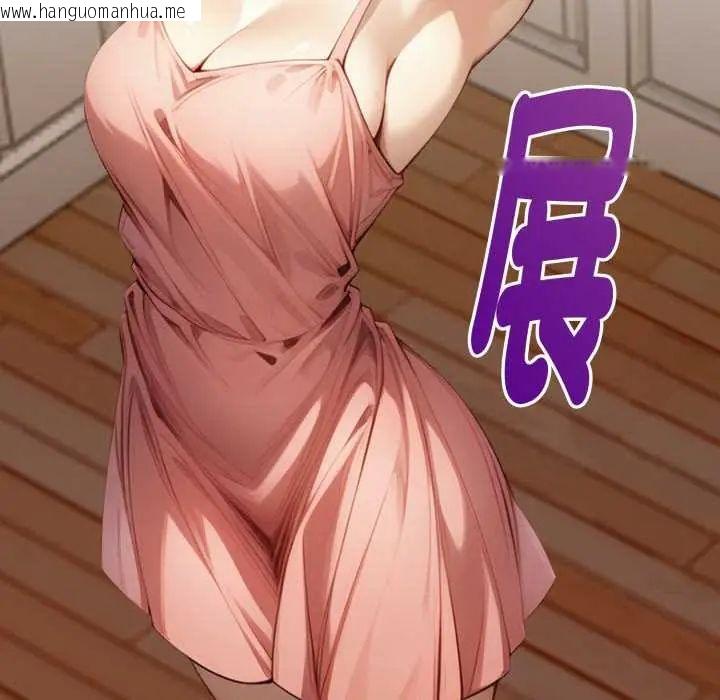 韩国漫画迟来的叛逆韩漫_迟来的叛逆-第14话在线免费阅读-韩国漫画-第66张图片