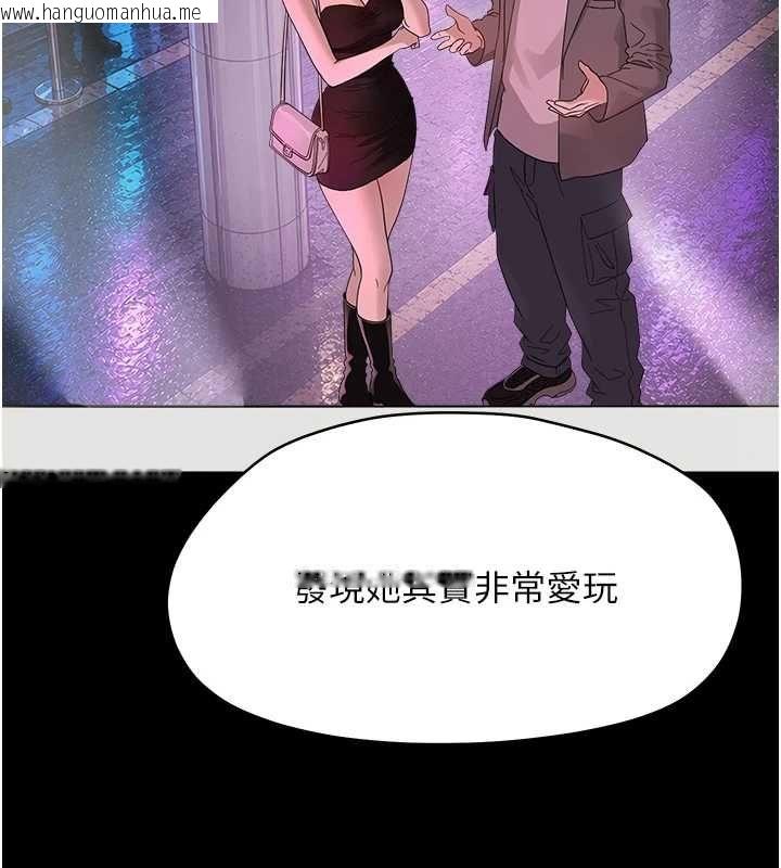 韩国漫画幼惑韩漫_幼惑-第39话-跟著我保证让你们吃很好在线免费阅读-韩国漫画-第125张图片