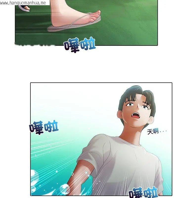 韩国漫画当时间静止后韩漫_当时间静止后-第6话在线免费阅读-韩国漫画-第66张图片