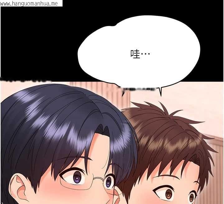 韩国漫画幼惑韩漫_幼惑-第39话-跟著我保证让你们吃很好在线免费阅读-韩国漫画-第25张图片