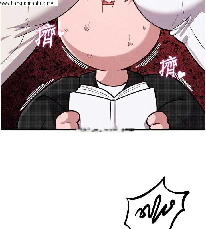韩国漫画男人配额制韩漫_男人配额制-第57话-漫画咖啡厅是声色场所?!在线免费阅读-韩国漫画-第123张图片