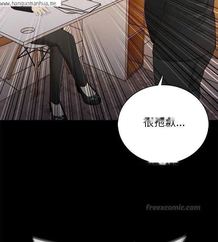 韩国漫画世界末日韩漫_世界末日-第2话在线免费阅读-韩国漫画-第15张图片