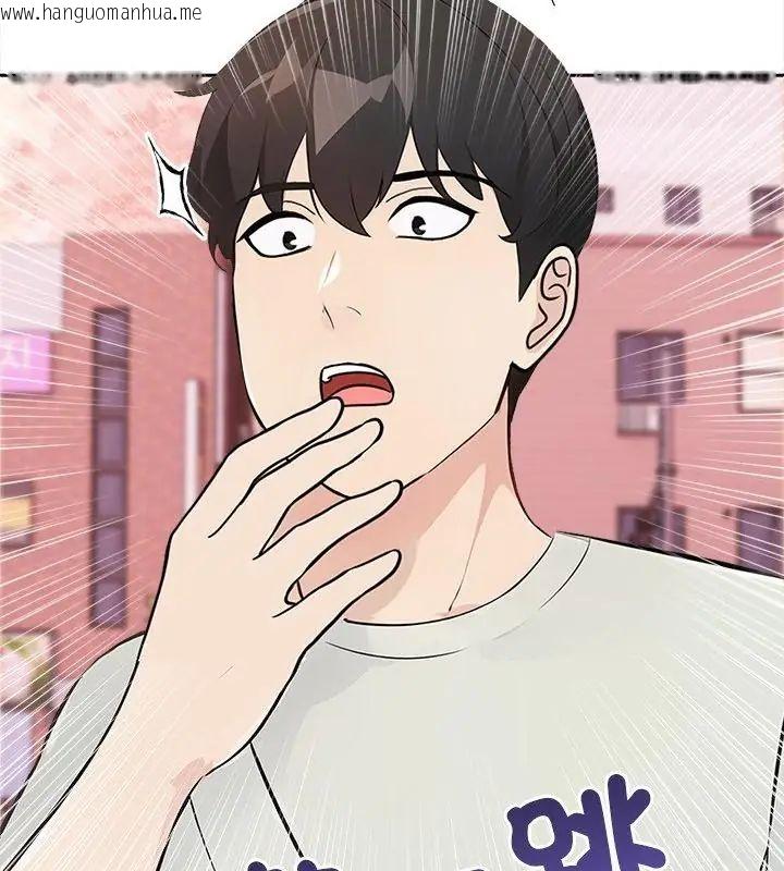韩国漫画世界末日韩漫_世界末日-第1话在线免费阅读-韩国漫画-第124张图片
