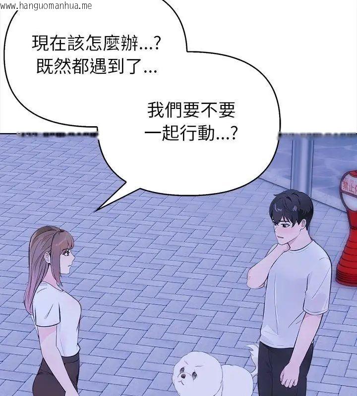 韩国漫画世界末日韩漫_世界末日-第2话在线免费阅读-韩国漫画-第39张图片