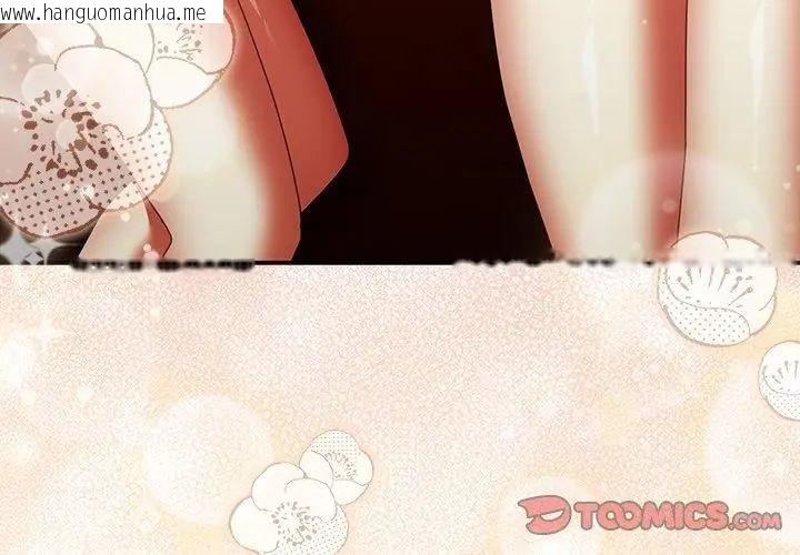 韩国漫画硬也要拍完韩漫_硬也要拍完-第50话在线免费阅读-韩国漫画-第83张图片