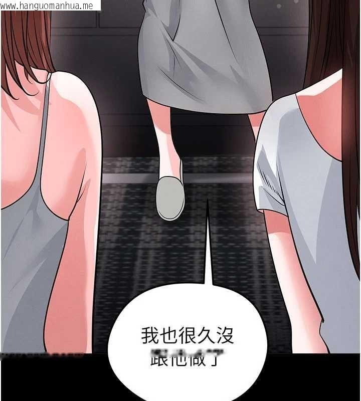 韩国漫画足球型男脱单指南韩漫_足球型男脱单指南-第74话-按捺已久的兔女郎们在线免费阅读-韩国漫画-第81张图片