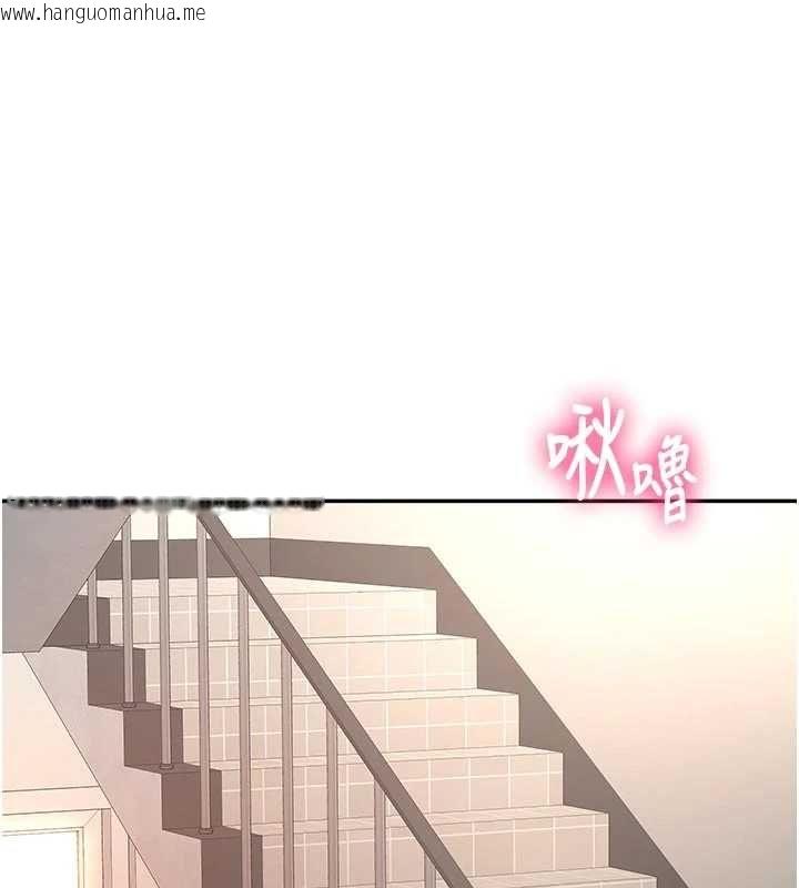 韩国漫画顶加套房的春天韩漫_顶加套房的春天-第77话-楼梯间的激情在线免费阅读-韩国漫画-第18张图片