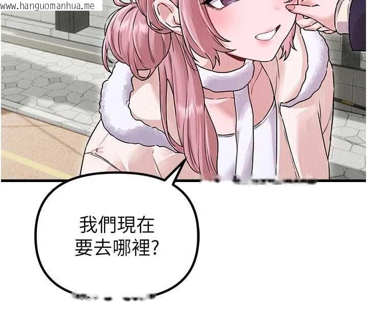 韩国漫画男人配额制韩漫_男人配额制-第57话-漫画咖啡厅是声色场所?!在线免费阅读-韩国漫画-第4张图片