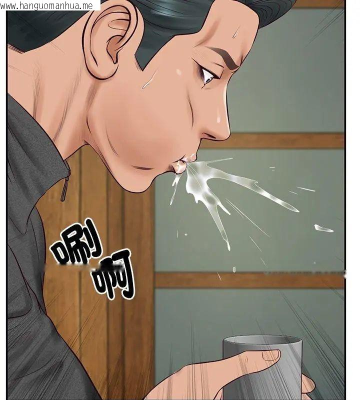 韩国漫画财阀家的女婿韩漫_财阀家的女婿-第90话在线免费阅读-韩国漫画-第117张图片