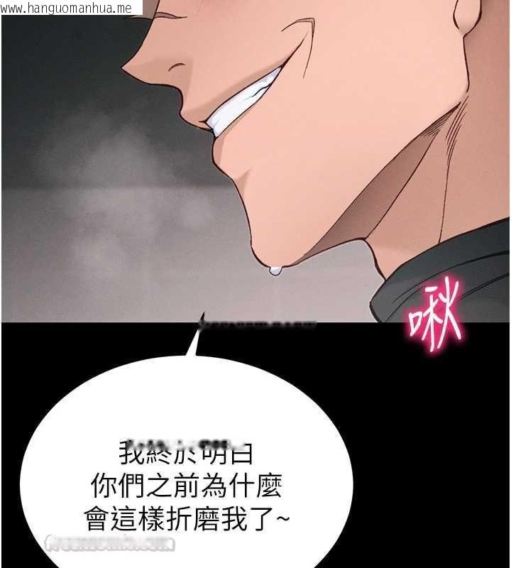 韩国漫画太妹攻略指南韩漫_太妹攻略指南-第59话-牢中上演八点档在线免费阅读-韩国漫画-第60张图片