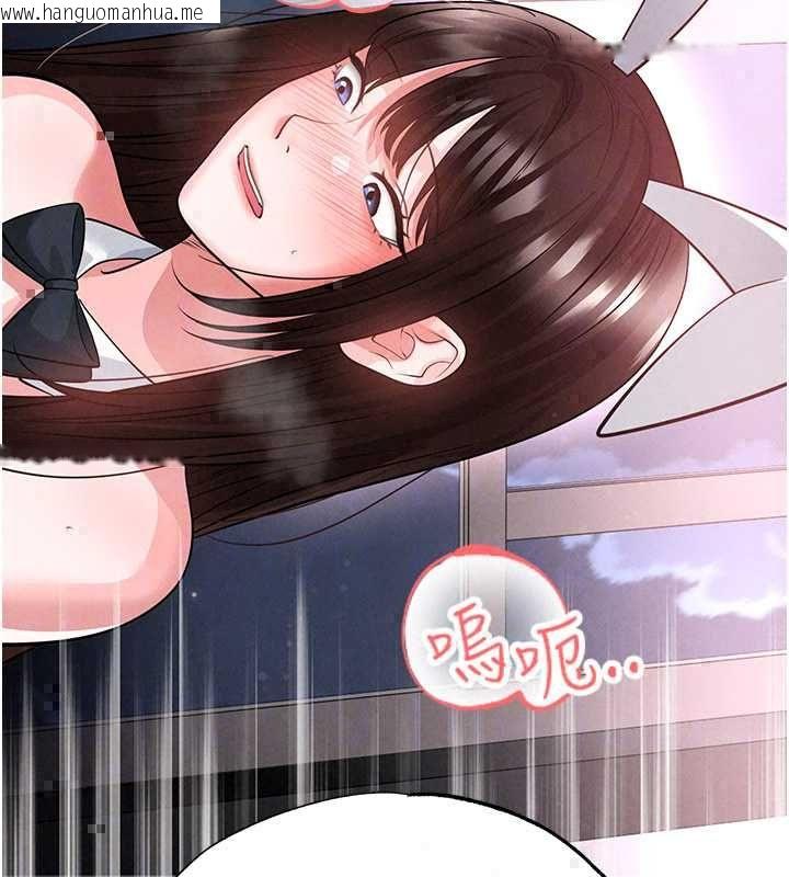 韩国漫画足球型男脱单指南韩漫_足球型男脱单指南-第74话-按捺已久的兔女郎们在线免费阅读-韩国漫画-第157张图片