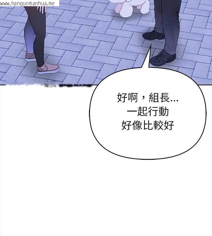 韩国漫画世界末日韩漫_世界末日-第2话在线免费阅读-韩国漫画-第40张图片