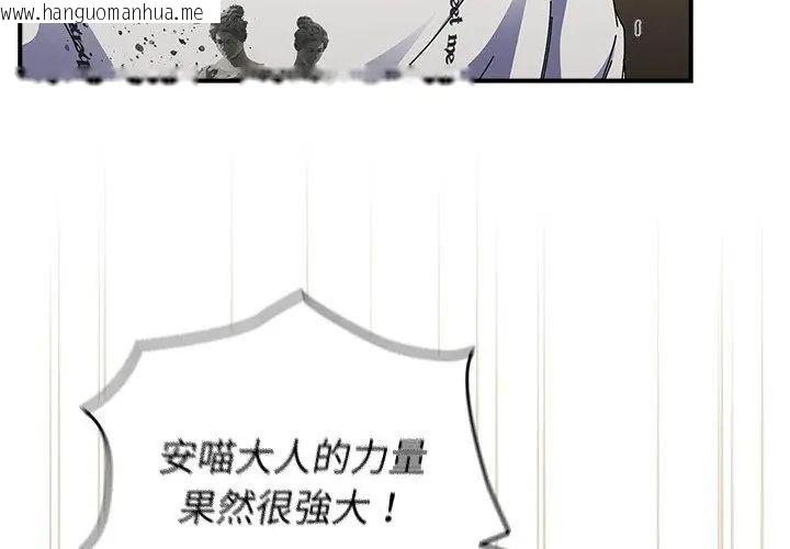 韩国漫画硬也要拍完韩漫_硬也要拍完-第50话在线免费阅读-韩国漫画-第95张图片