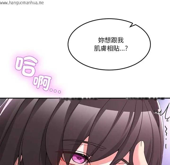 韩国漫画男人止步韩漫_男人止步-第66话在线免费阅读-韩国漫画-第65张图片