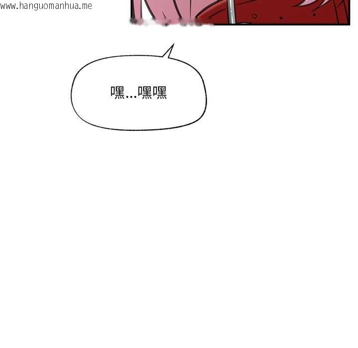 韩国漫画催眠手机韩漫_催眠手机-第80话在线免费阅读-韩国漫画-第51张图片