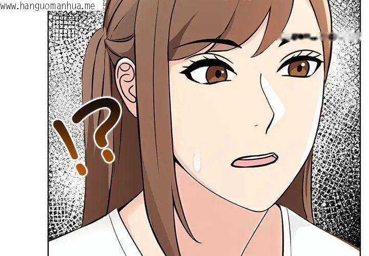 韩国漫画世界末日韩漫_世界末日-第4话在线免费阅读-韩国漫画-第14张图片
