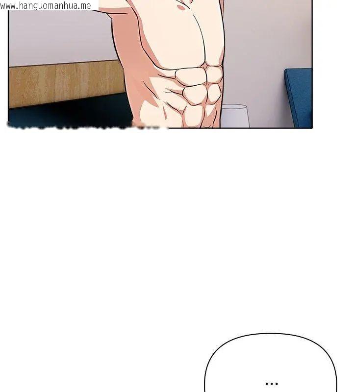 韩国漫画世界末日韩漫_世界末日-第5话在线免费阅读-韩国漫画-第9张图片