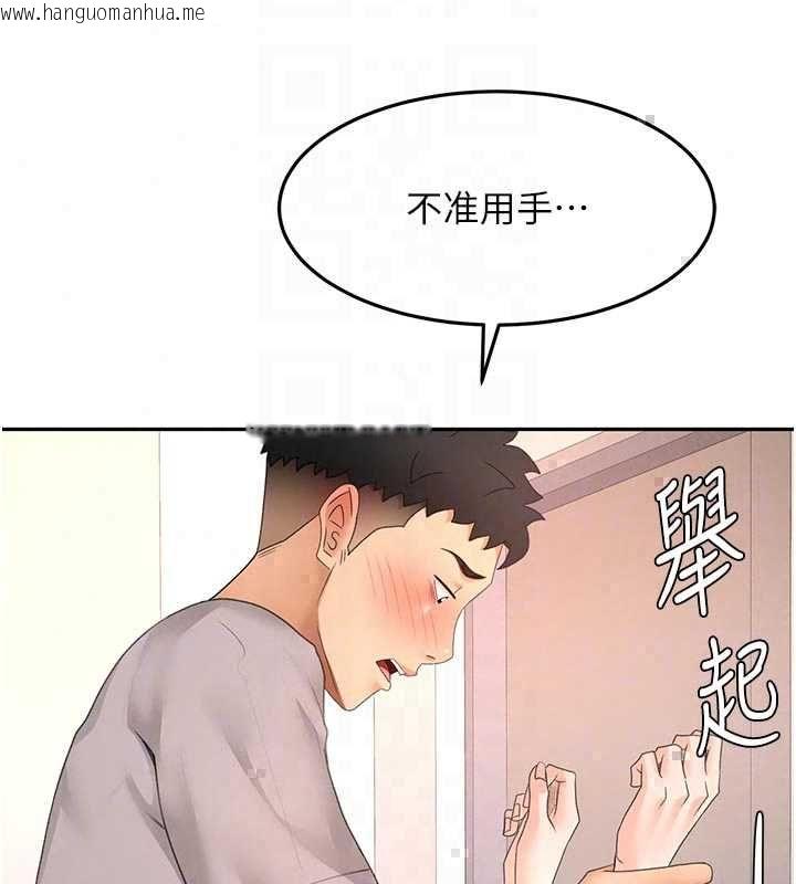 韩国漫画顶加套房的春天韩漫_顶加套房的春天-第77话-楼梯间的激情在线免费阅读-韩国漫画-第87张图片