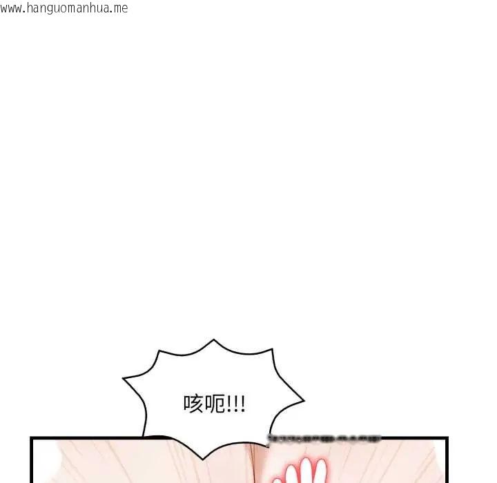 韩国漫画迟来的叛逆韩漫_迟来的叛逆-第14话在线免费阅读-韩国漫画-第143张图片