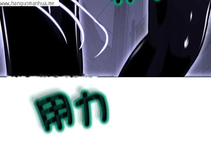 韩国漫画黑帮千金养成记/刺龙刺凤的女友韩漫_黑帮千金养成记/刺龙刺凤的女友-第36话在线免费阅读-韩国漫画-第53张图片