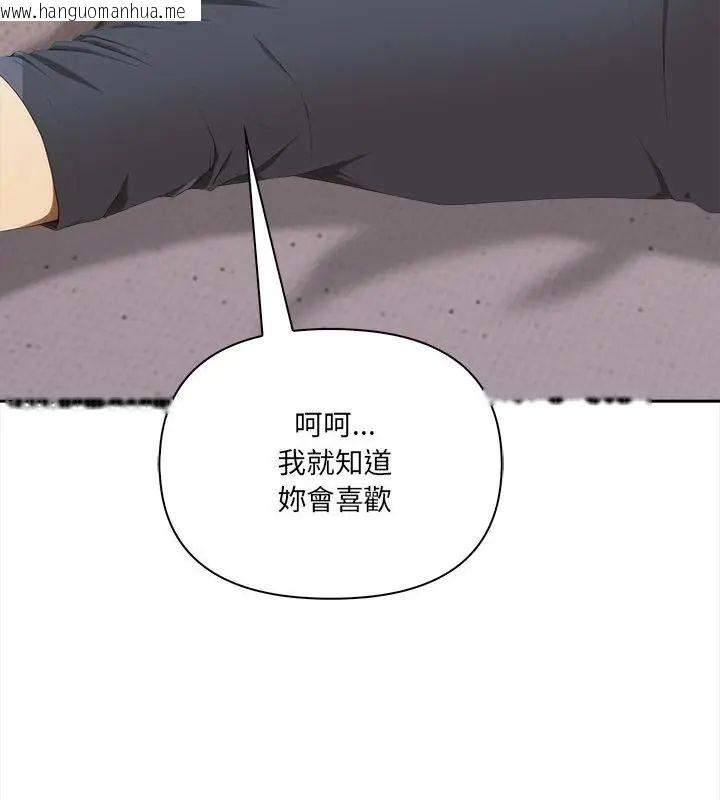 韩国漫画人妻的待客之道韩漫_人妻的待客之道-第5话在线免费阅读-韩国漫画-第133张图片