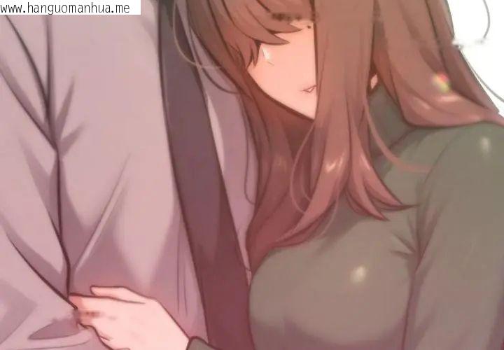 韩国漫画不只是朋友韩漫_不只是朋友-第23话在线免费阅读-韩国漫画-第110张图片