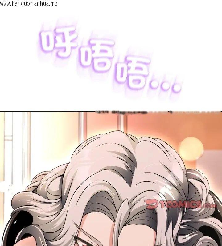 韩国漫画黑帮千金养成记/刺龙刺凤的女友韩漫_黑帮千金养成记/刺龙刺凤的女友-第36话在线免费阅读-韩国漫画-第219张图片