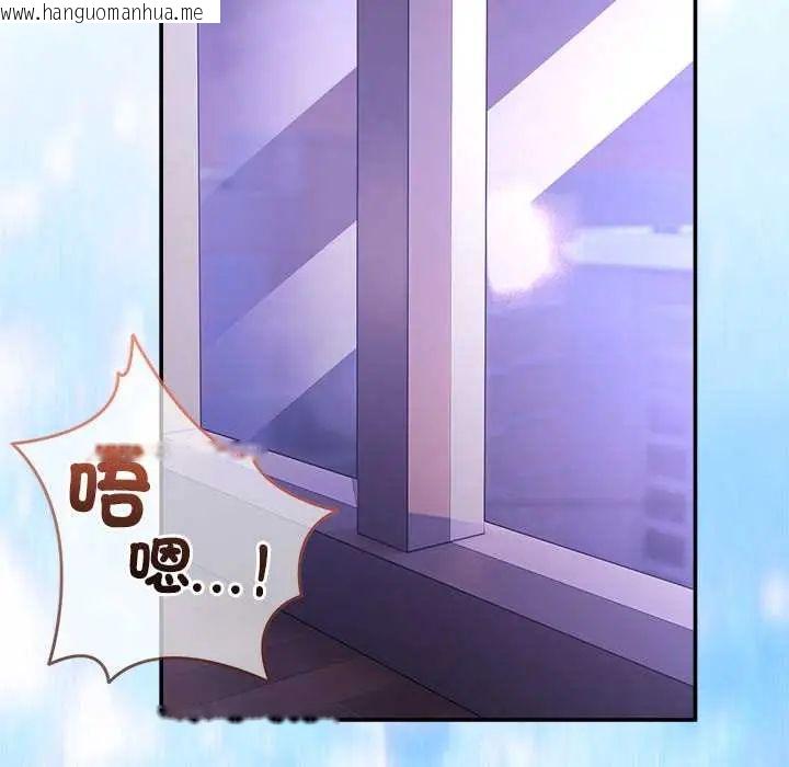 韩国漫画男人止步韩漫_男人止步-第66话在线免费阅读-韩国漫画-第73张图片