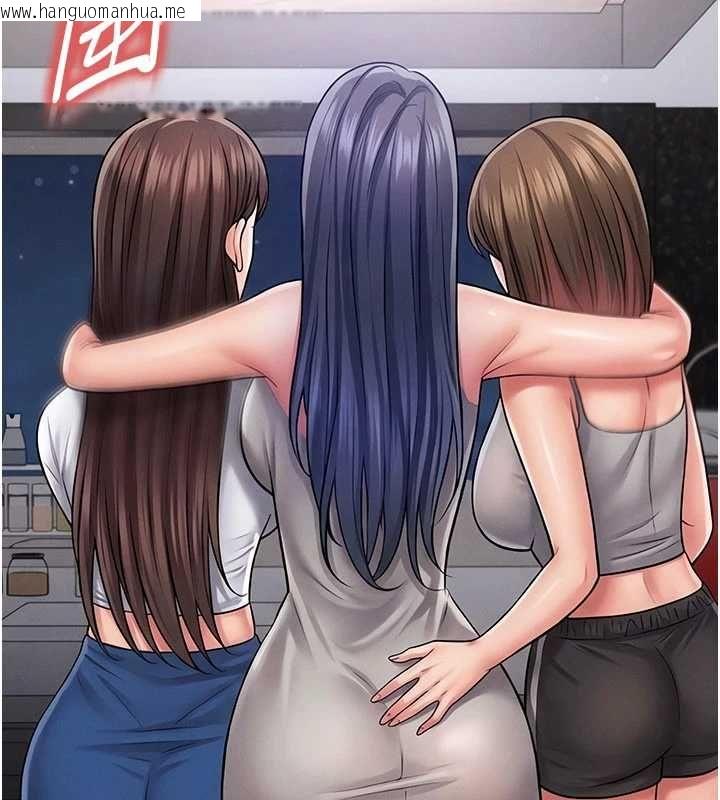 韩国漫画足球型男脱单指南韩漫_足球型男脱单指南-第74话-按捺已久的兔女郎们在线免费阅读-韩国漫画-第99张图片