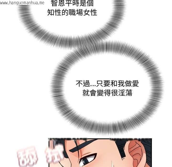韩国漫画小吃摊的火辣老板娘韩漫_小吃摊的火辣老板娘-第14话在线免费阅读-韩国漫画-第26张图片