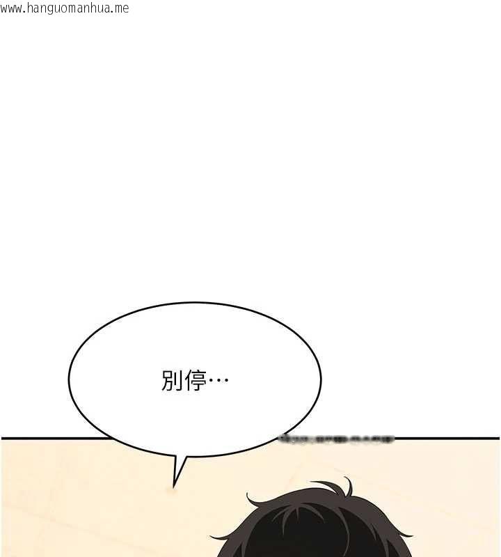 韩国漫画斯文坏猫猫韩漫_斯文坏猫猫-第10话-爱上被内射的快感在线免费阅读-韩国漫画-第38张图片