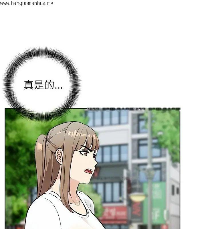 韩国漫画世界末日韩漫_世界末日-第5话在线免费阅读-韩国漫画-第76张图片