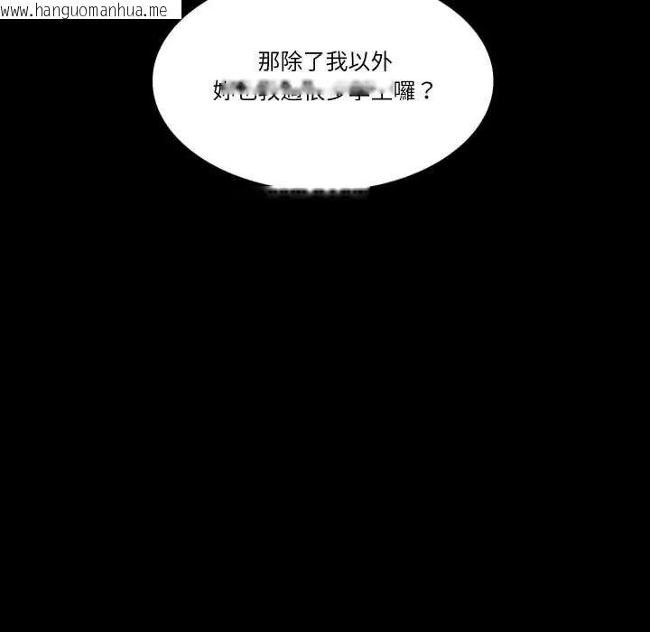 韩国漫画梦幻家教韩漫_梦幻家教-第14话在线免费阅读-韩国漫画-第168张图片