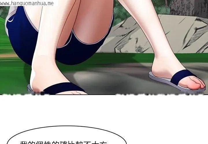 韩国漫画当时间静止后韩漫_当时间静止后-第6话在线免费阅读-韩国漫画-第56张图片