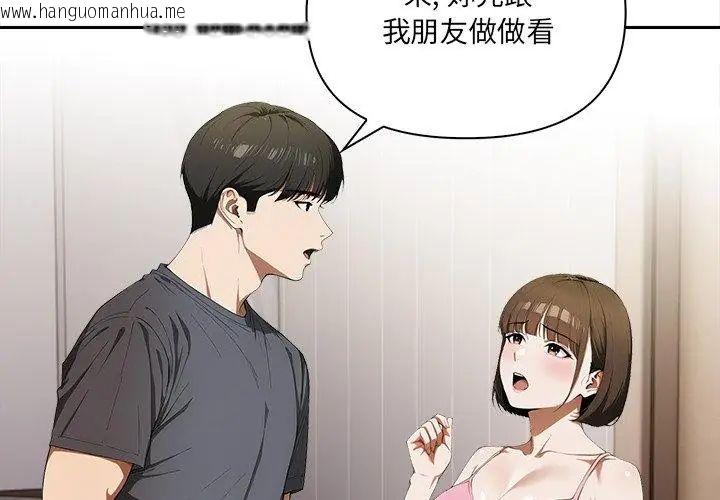 韩国漫画人妻的待客之道韩漫_人妻的待客之道-第5话在线免费阅读-韩国漫画-第38张图片