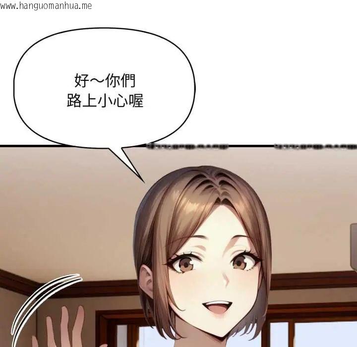 韩国漫画迟来的叛逆韩漫_迟来的叛逆-第14话在线免费阅读-韩国漫画-第56张图片