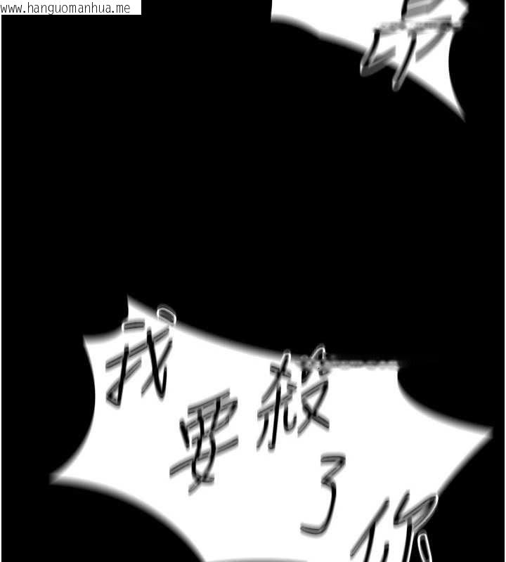 韩国漫画太妹攻略指南韩漫_太妹攻略指南-第59话-牢中上演八点档在线免费阅读-韩国漫画-第76张图片