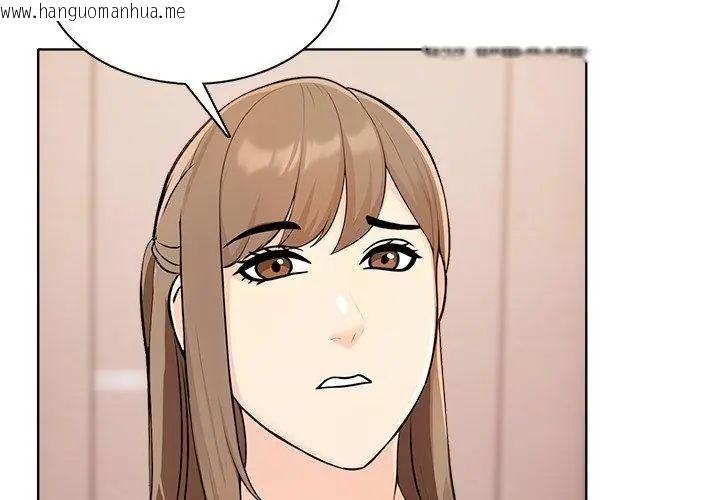 韩国漫画世界末日韩漫_世界末日-第4话在线免费阅读-韩国漫画-第41张图片