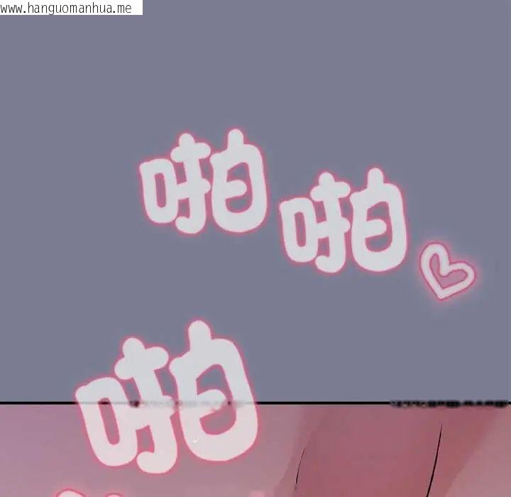 韩国漫画扑通扑通终极密码韩漫_扑通扑通终极密码-第27话在线免费阅读-韩国漫画-第85张图片