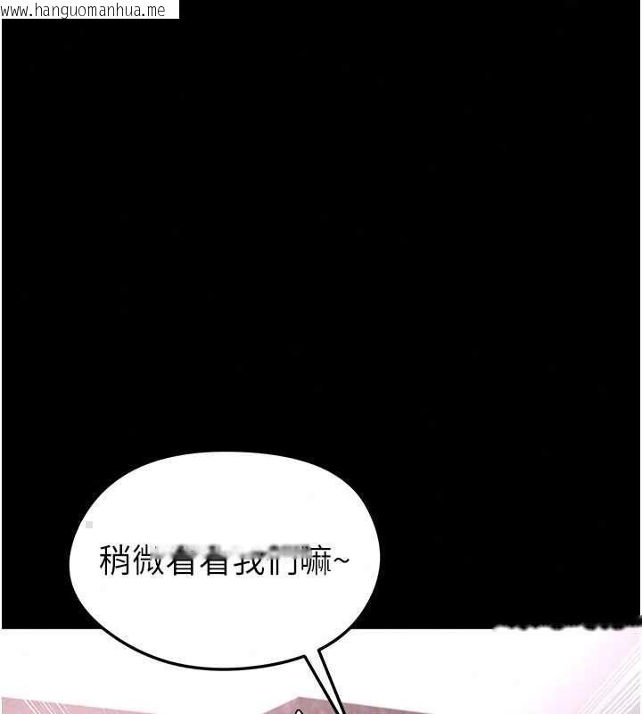 韩国漫画足球型男脱单指南韩漫_足球型男脱单指南-第74话-按捺已久的兔女郎们在线免费阅读-韩国漫画-第136张图片