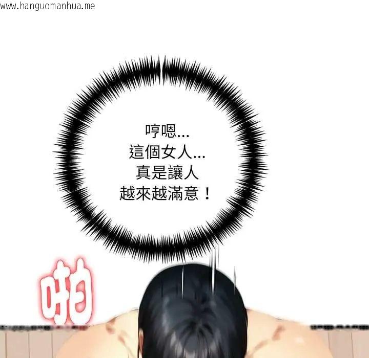 韩国漫画迟来的叛逆韩漫_迟来的叛逆-第14话在线免费阅读-韩国漫画-第140张图片