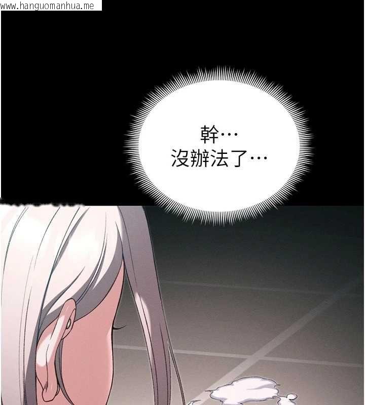 韩国漫画太妹攻略指南韩漫_太妹攻略指南-第59话-牢中上演八点档在线免费阅读-韩国漫画-第16张图片